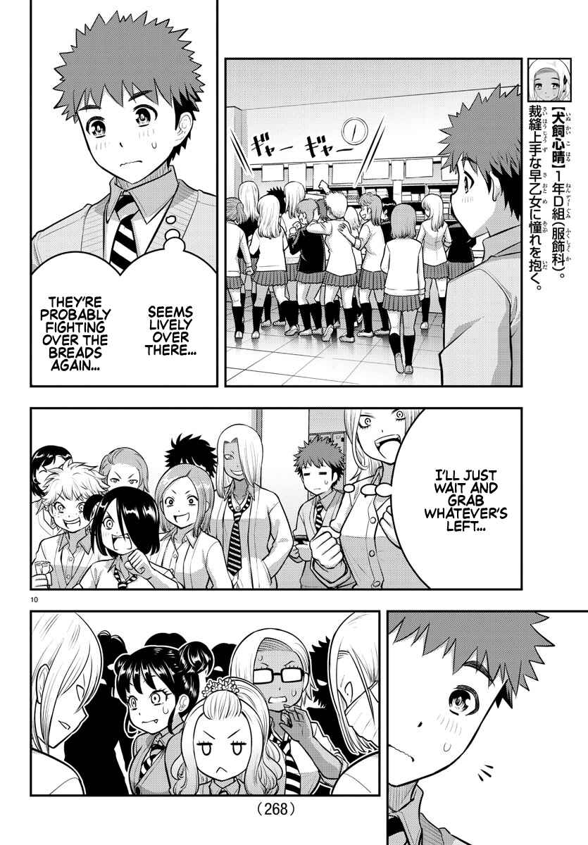 Chapter 98 - Page 10