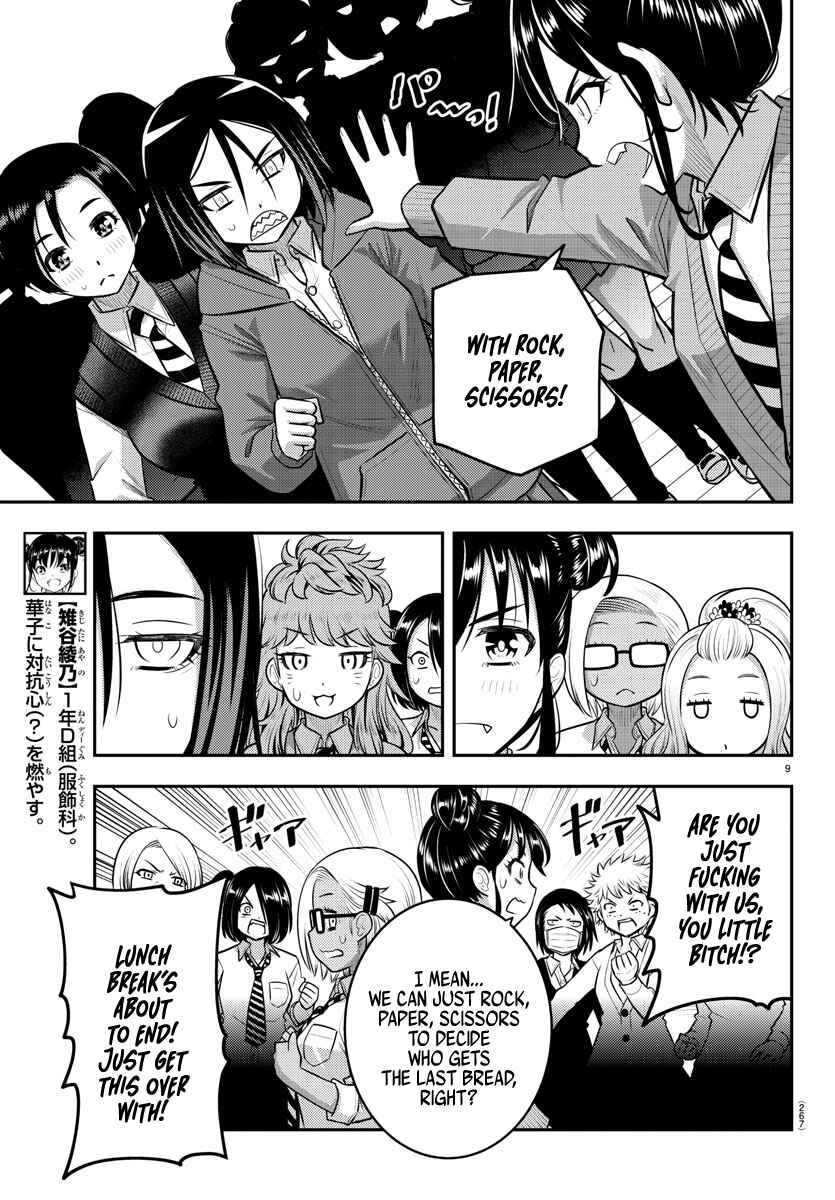 Chapter 98 - Page 9