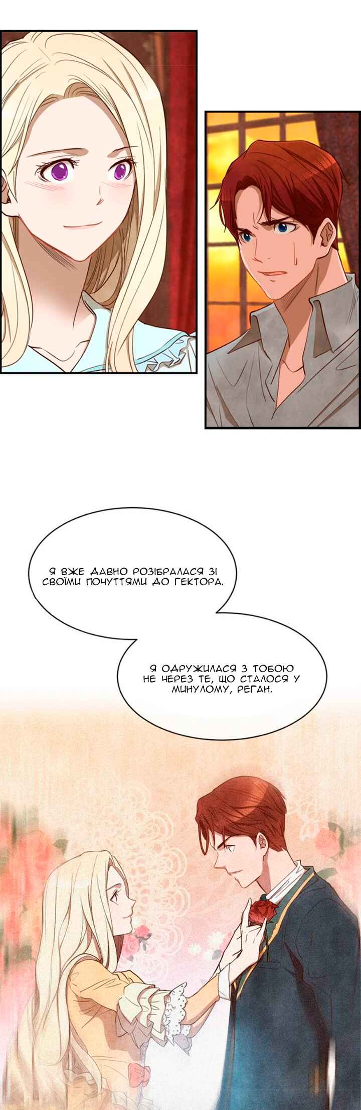 Chapter 33 - Page 8