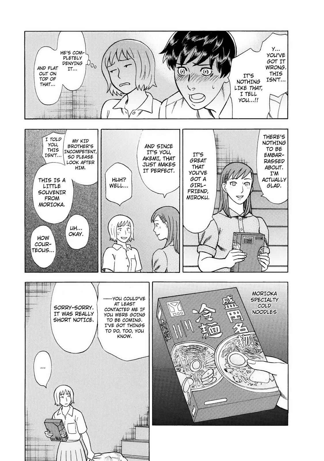 Chapter 32 - Page 3