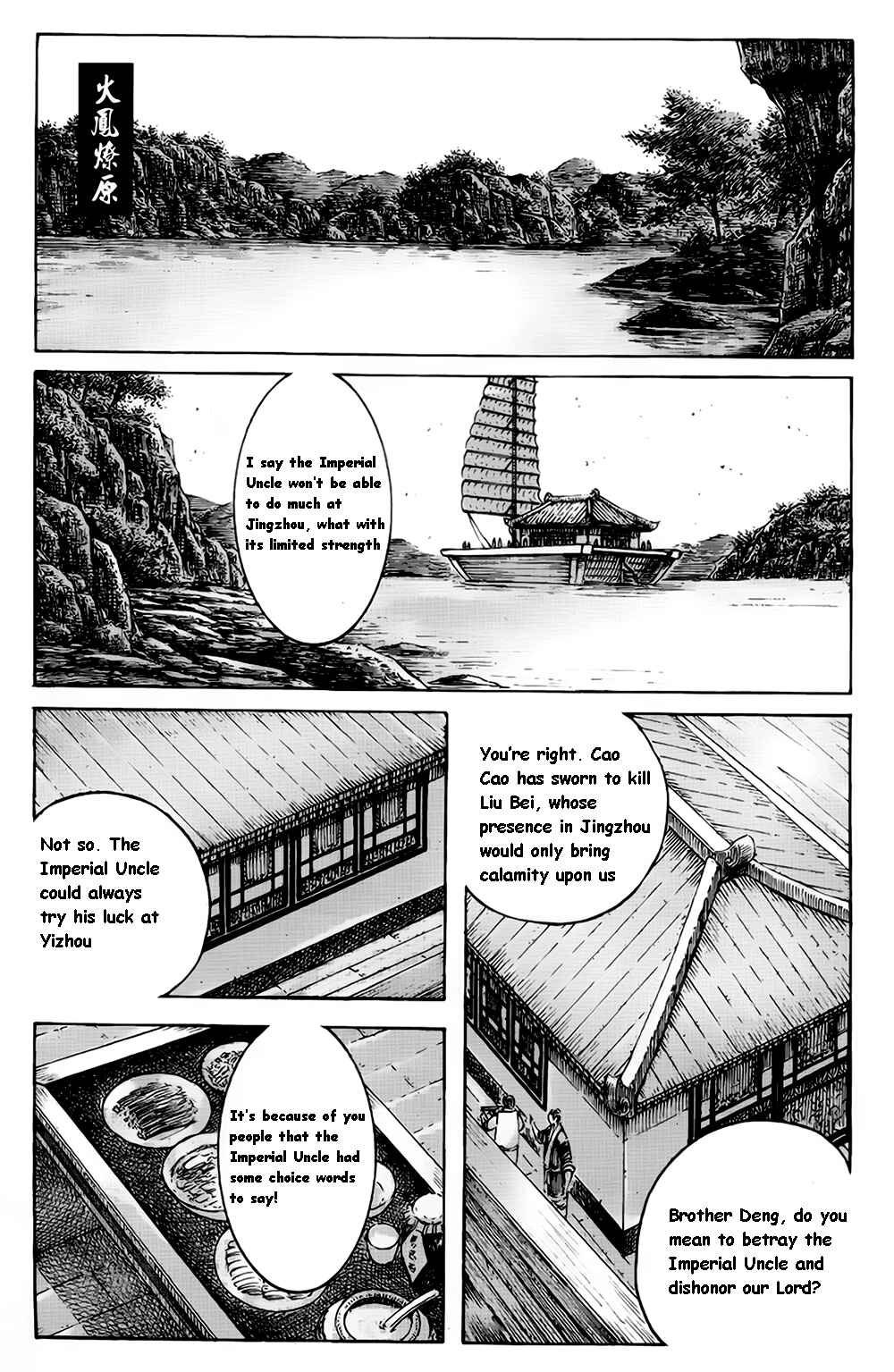 Chapter 376 - Page 1