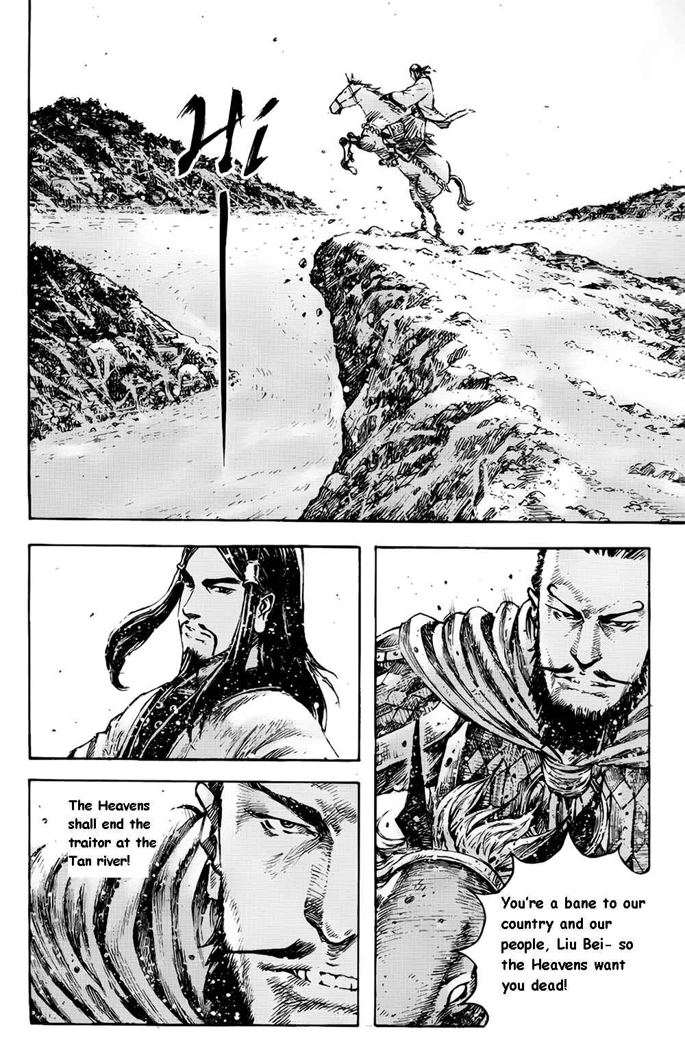 Chapter 376 - Page 12