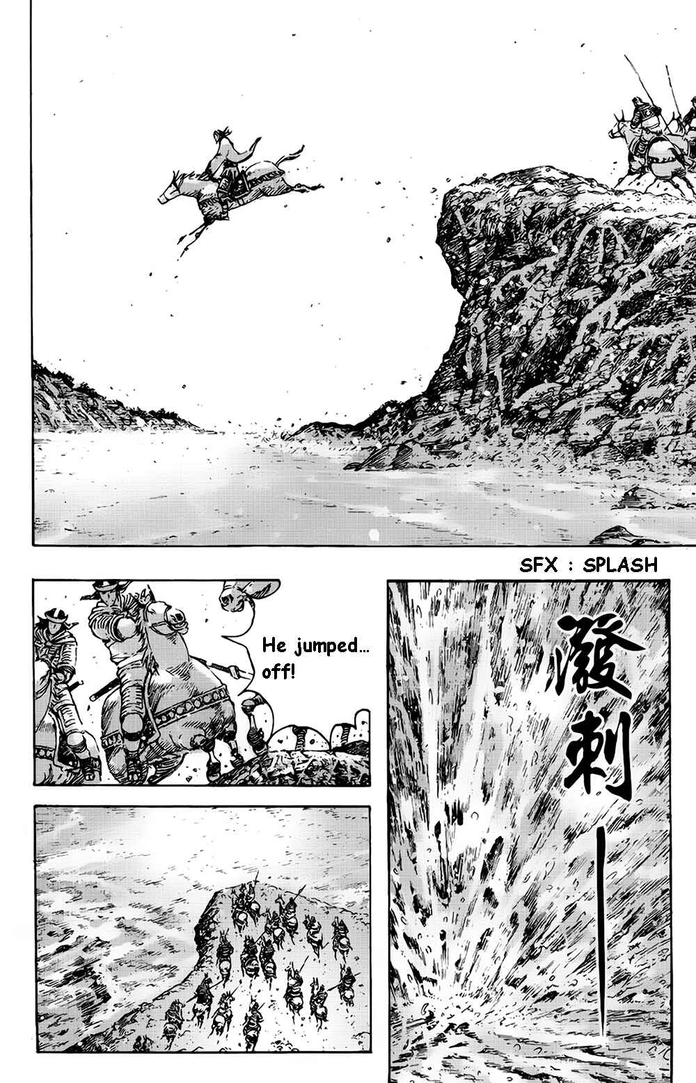 Chapter 376 - Page 14