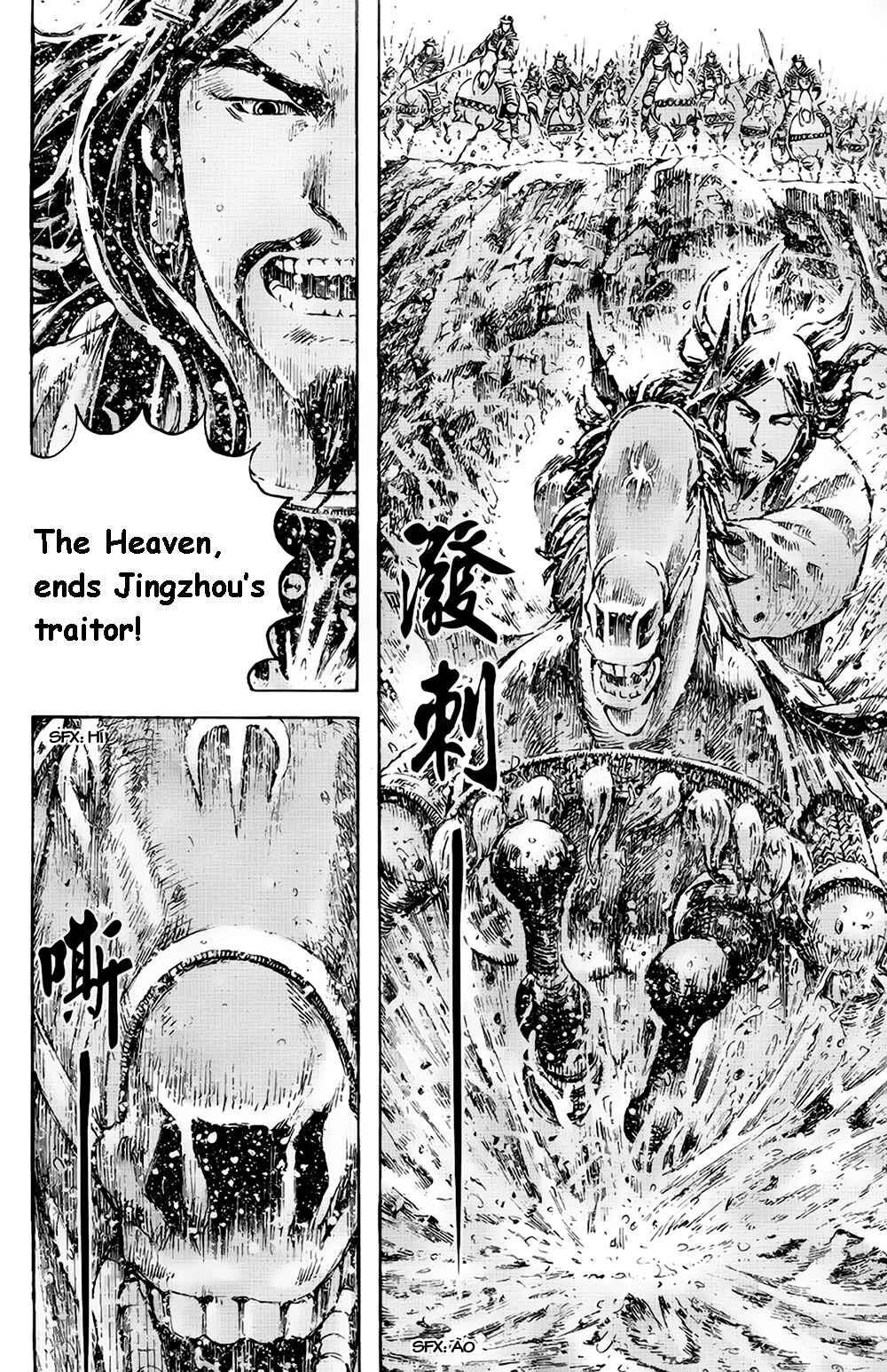 Chapter 376 - Page 16