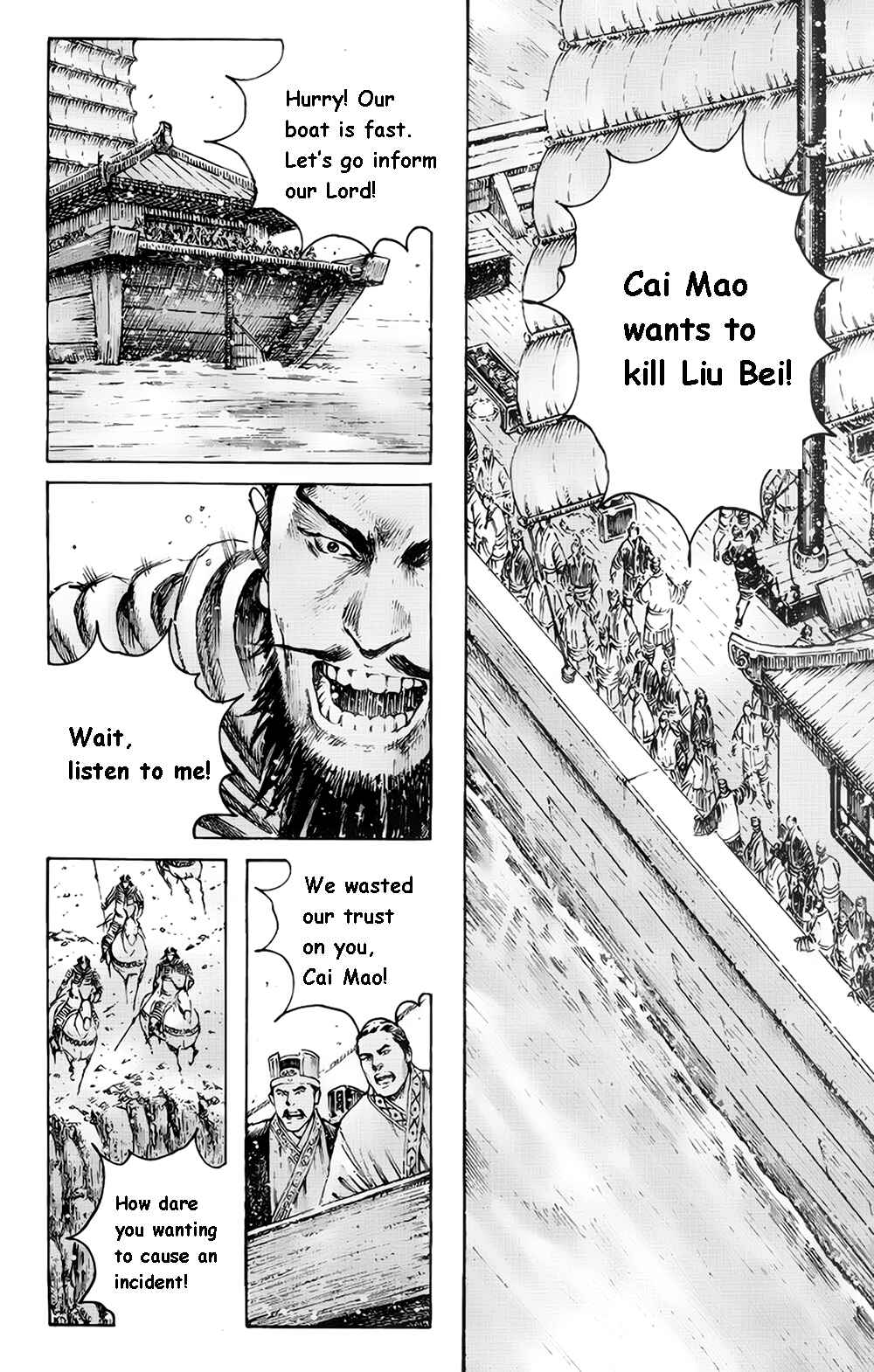 Chapter 376 - Page 20
