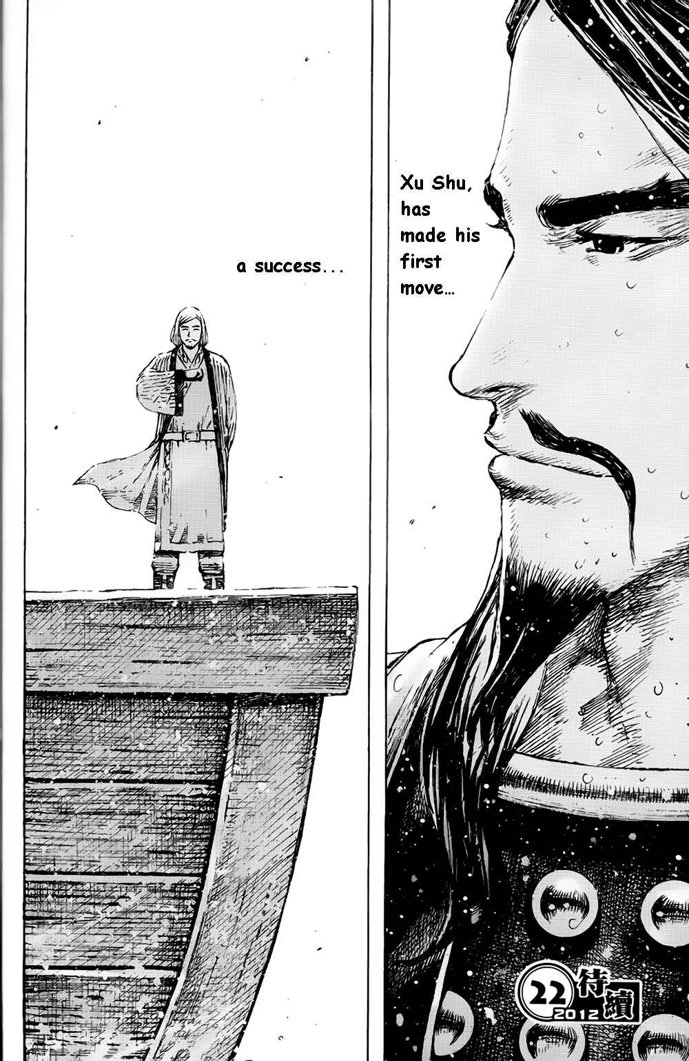Chapter 376 - Page 24