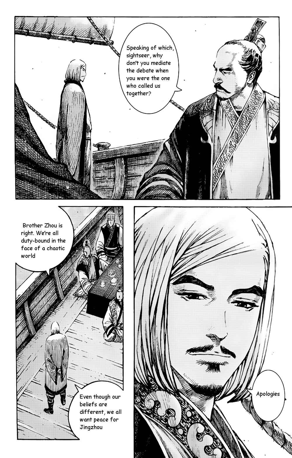Chapter 376 - Page 4