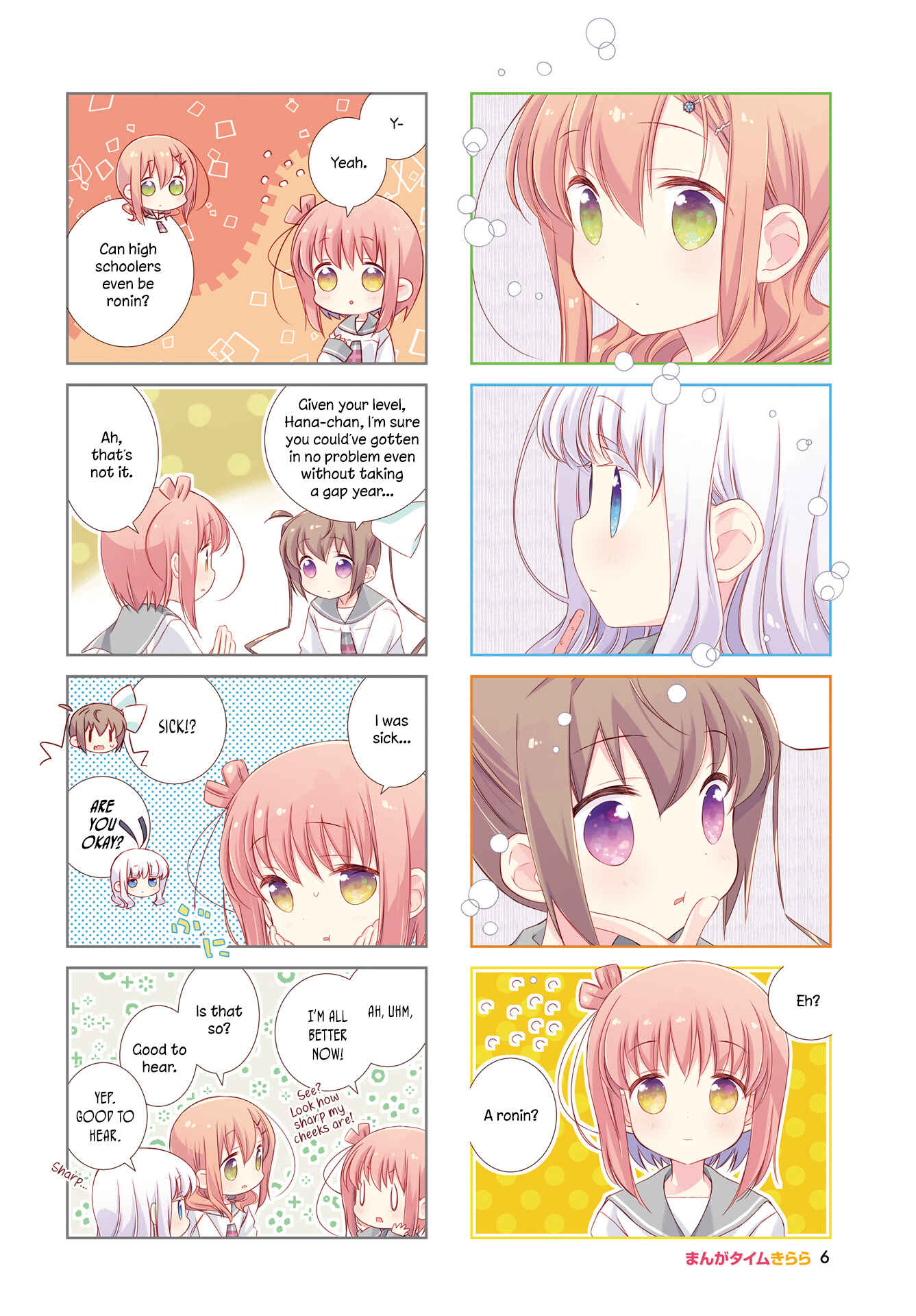 Chapter 91 - Page 3