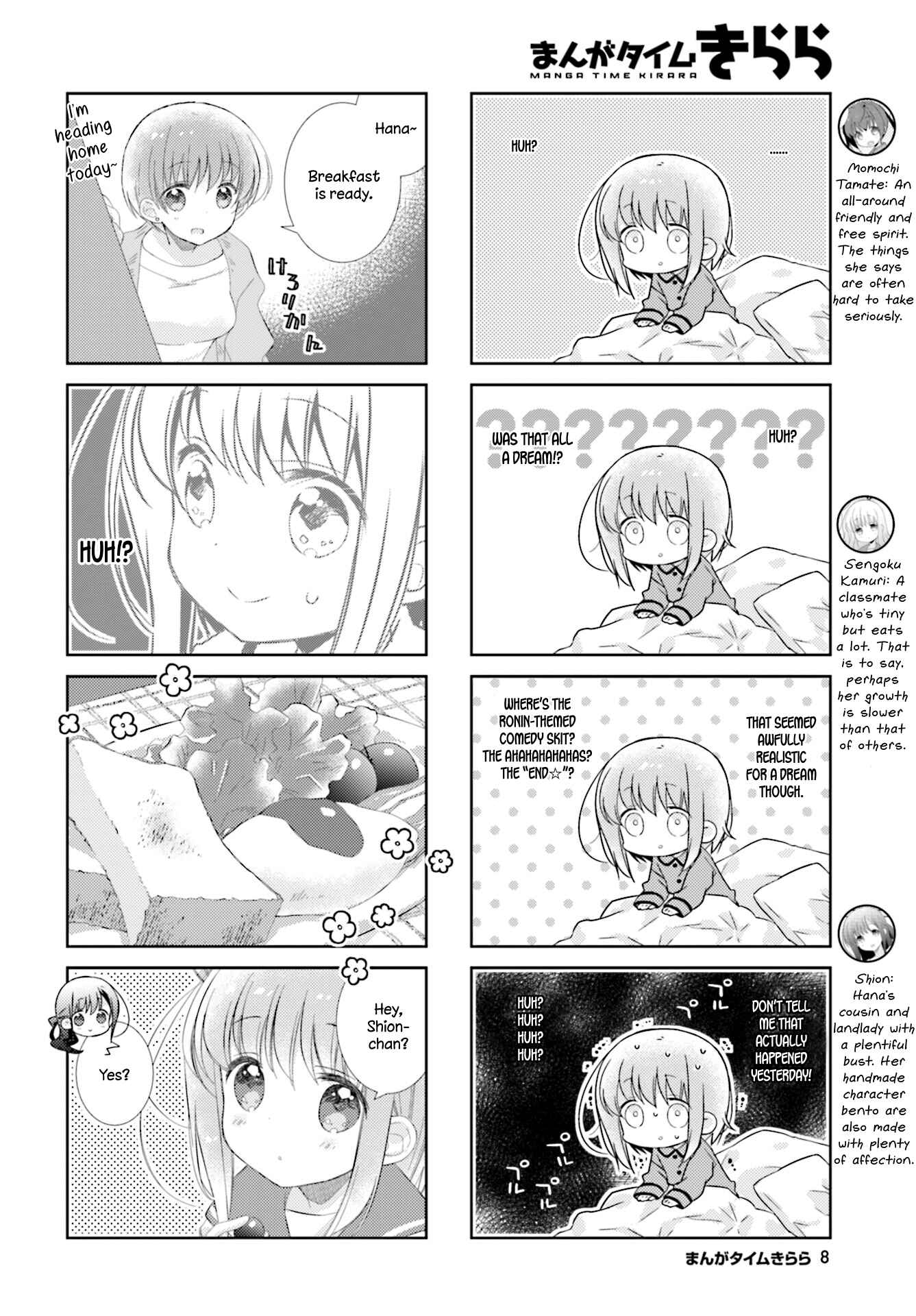 Chapter 91 - Page 5