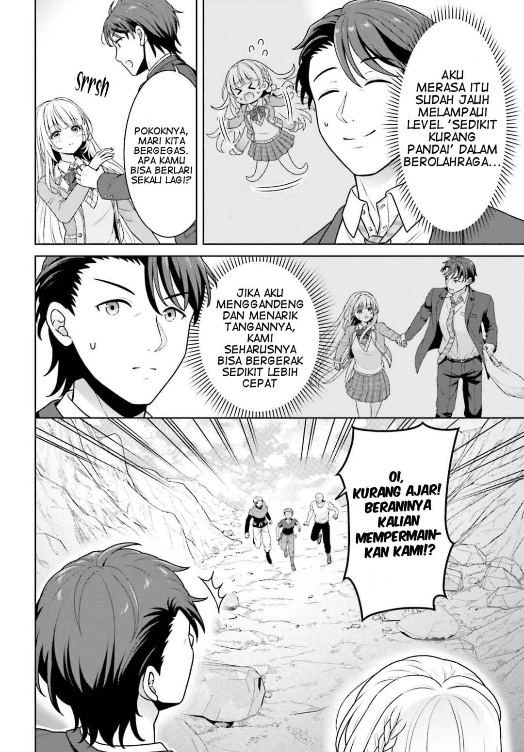 Chapter 6 - Page 7