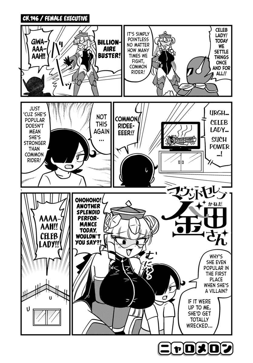 Chapter 146 - Page 1