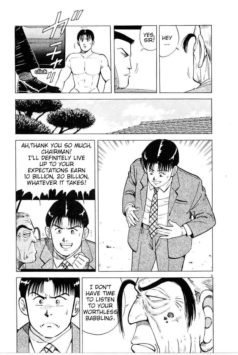 Chapter 3 - Page 3