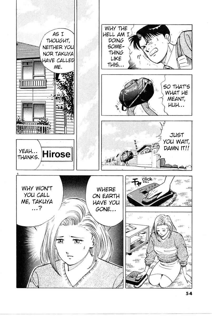 Chapter 3 - Page 6