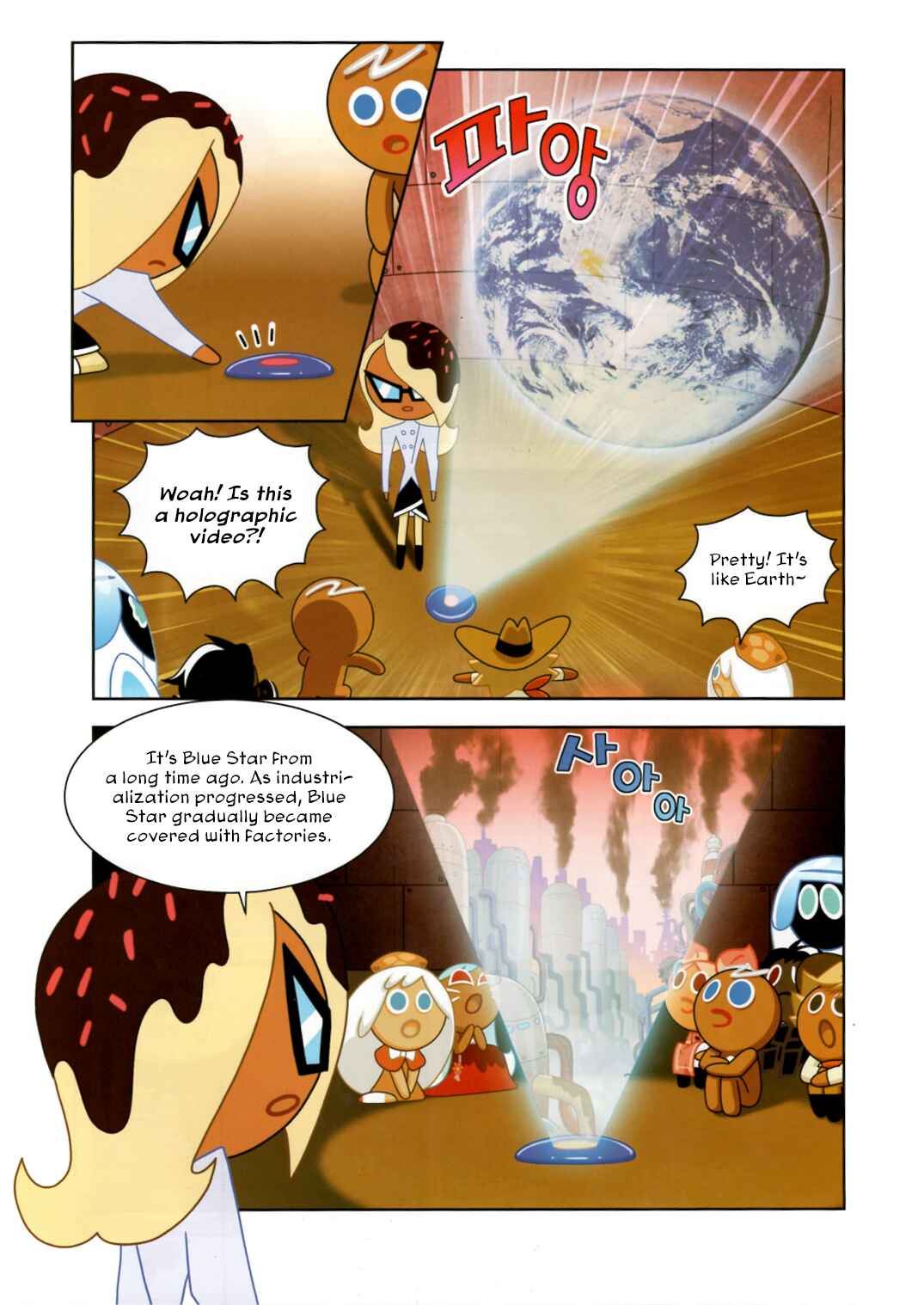 Chapter 186 - Page 10