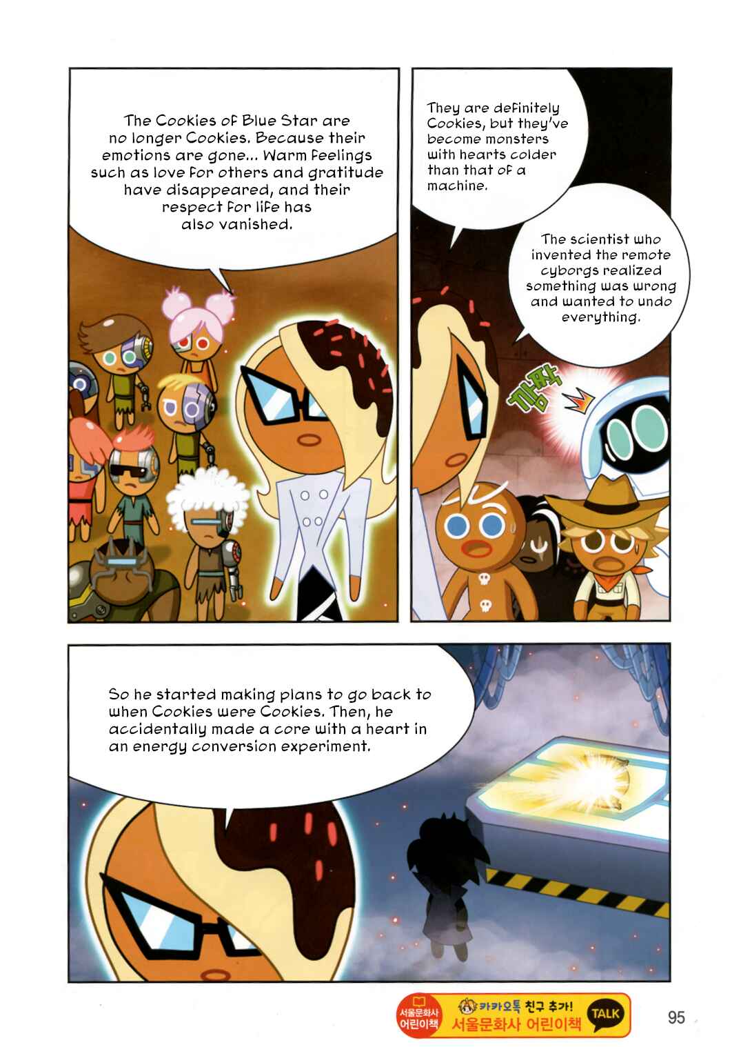 Chapter 186 - Page 15