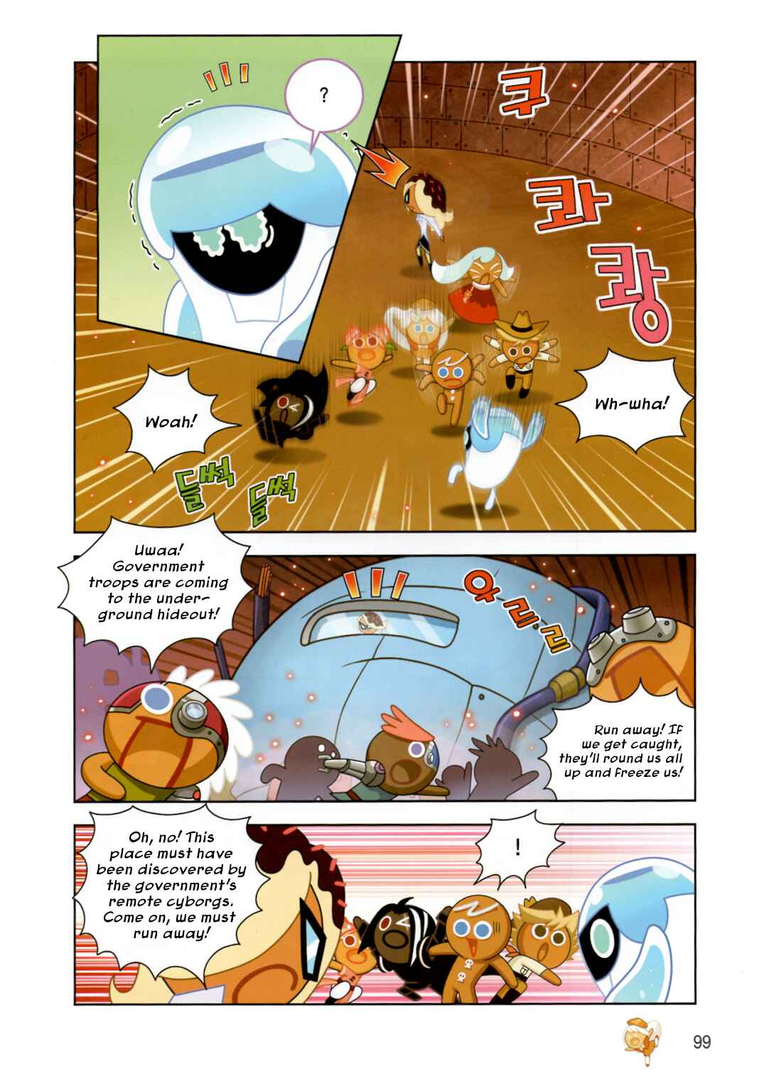 Chapter 186 - Page 19