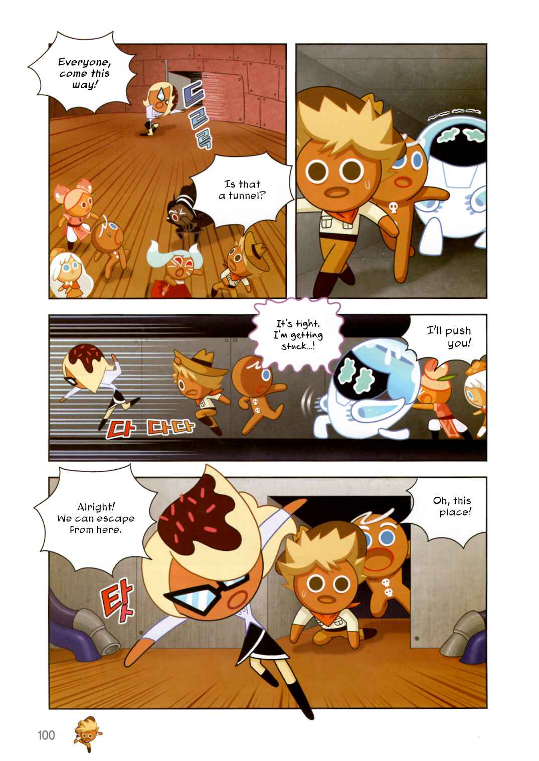 Chapter 186 - Page 20
