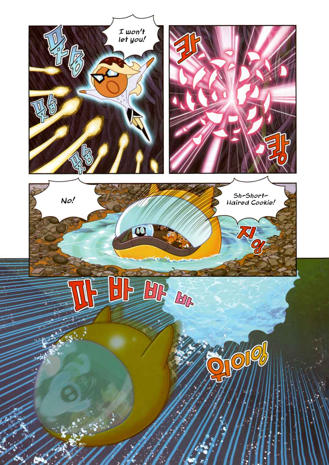 Chapter 186 - Page 24