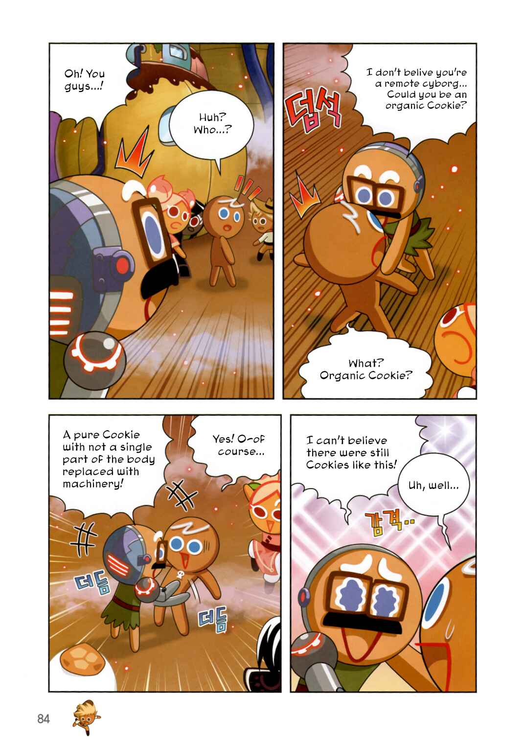 Chapter 186 - Page 4