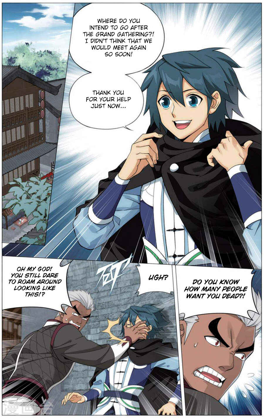 Chapter 243 - Page 6