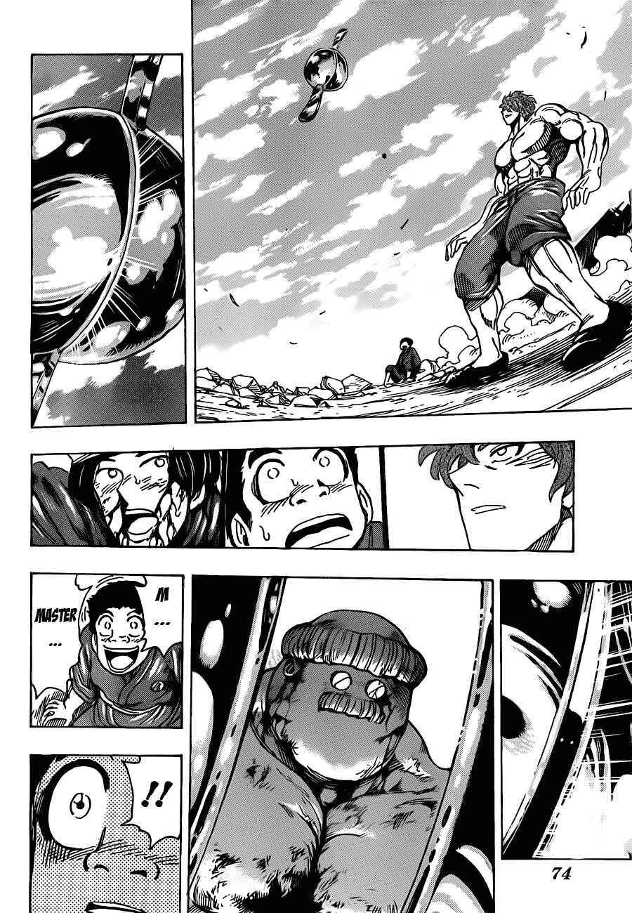 Chapter 189 - Page 17