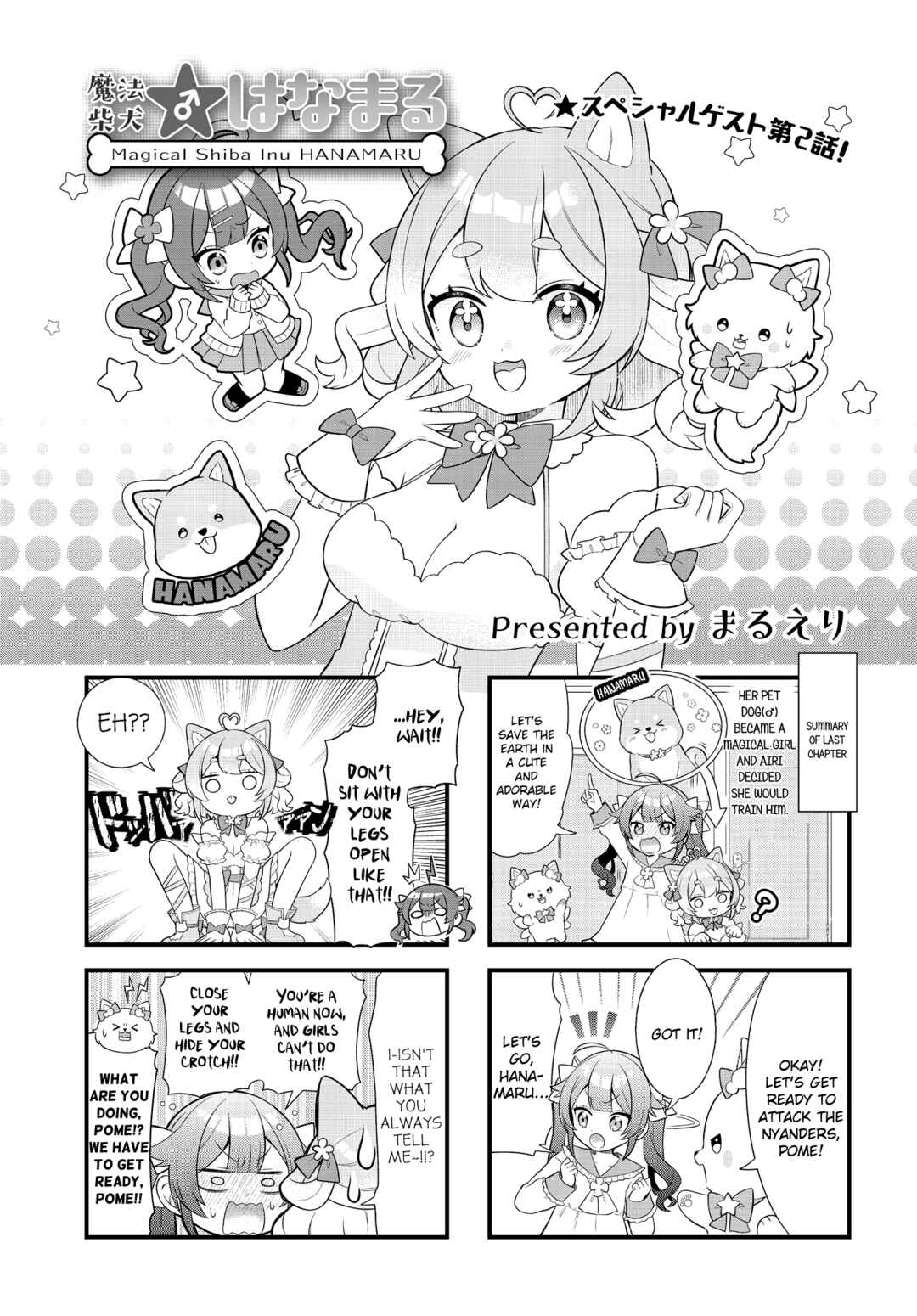 Chapter 2 - Page 1