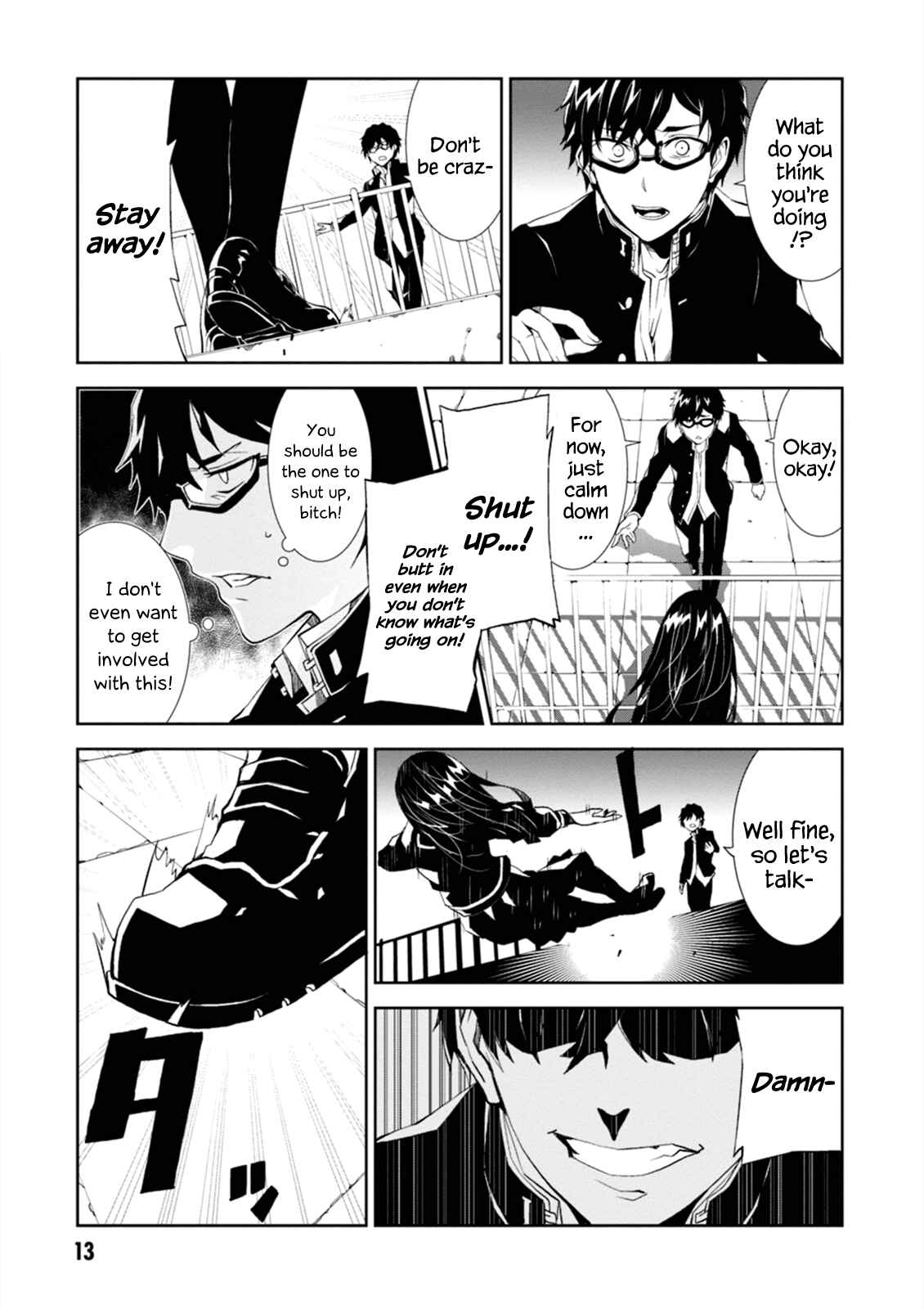 Chapter 1 - Page 14