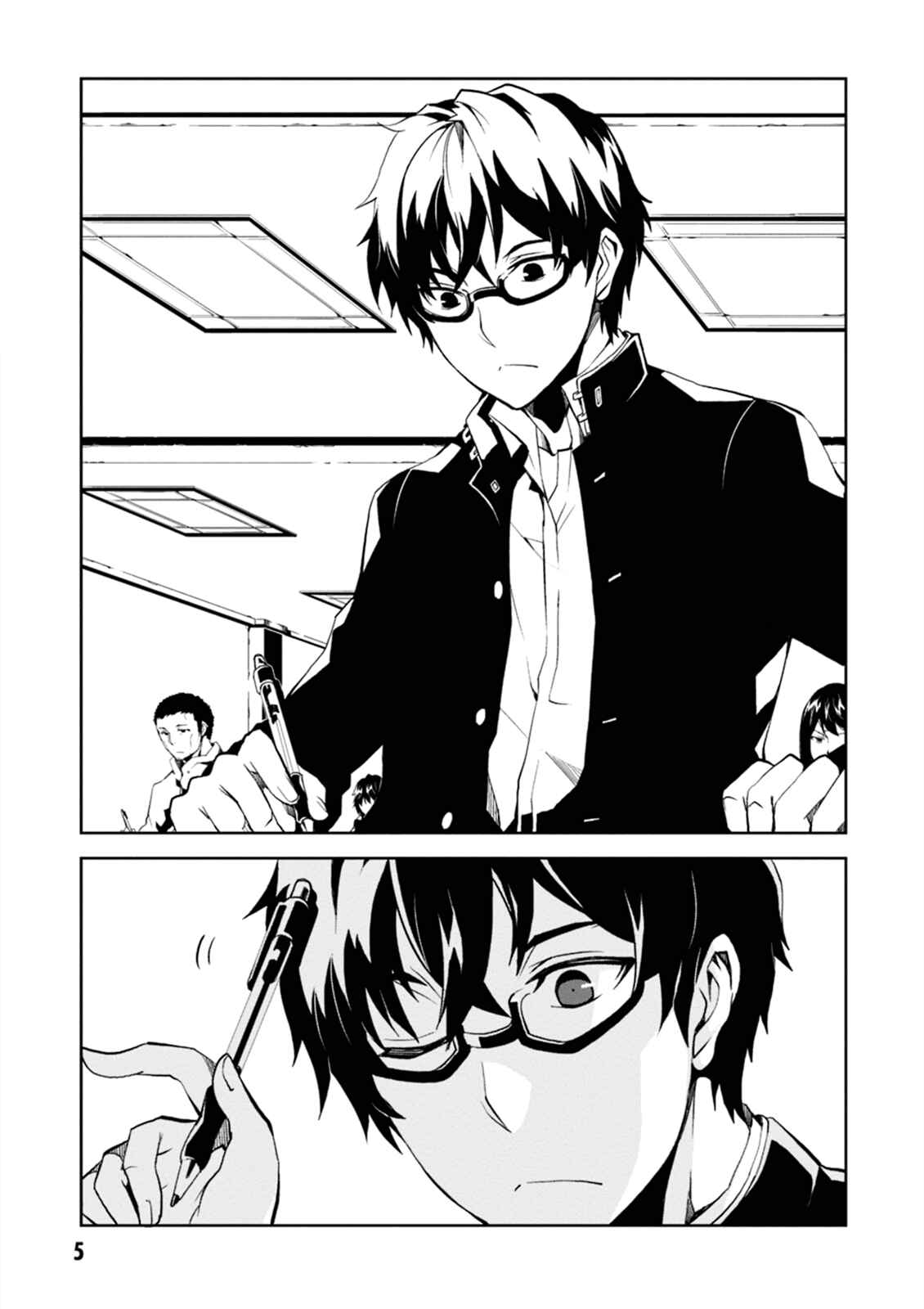 Chapter 1 - Page 6