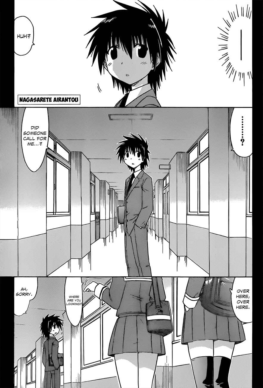 Chapter 123 - Page 1