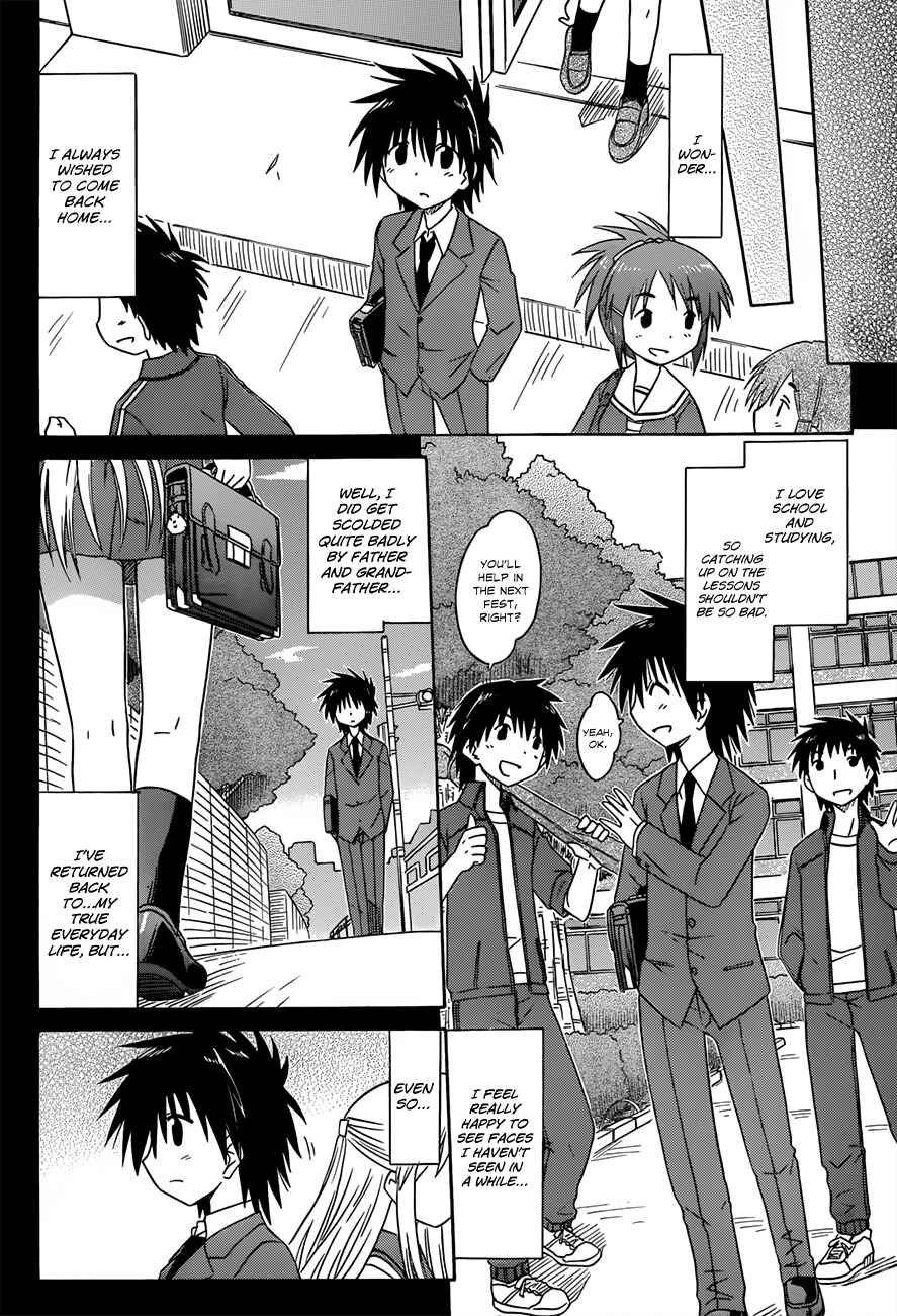 Chapter 123 - Page 10