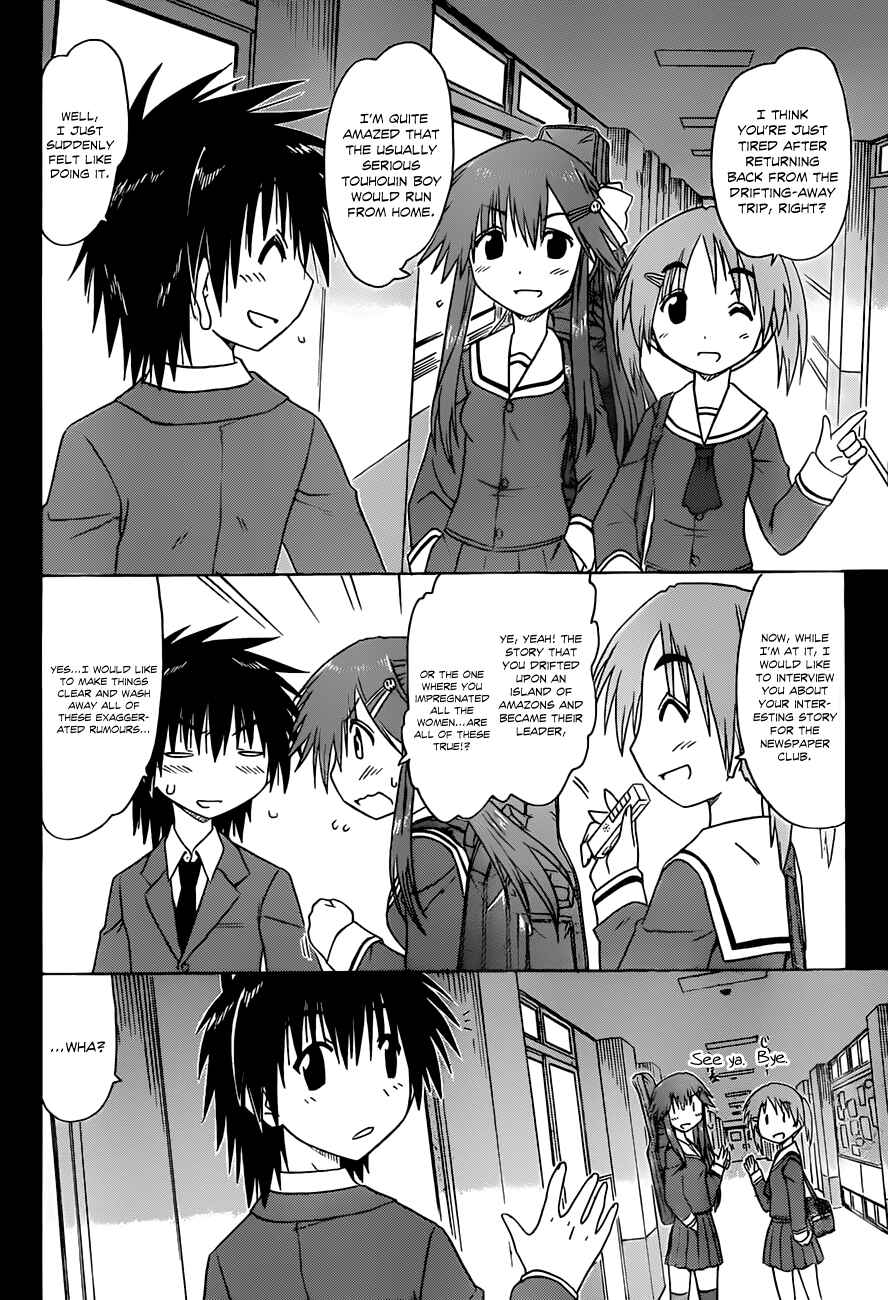 Chapter 123 - Page 2