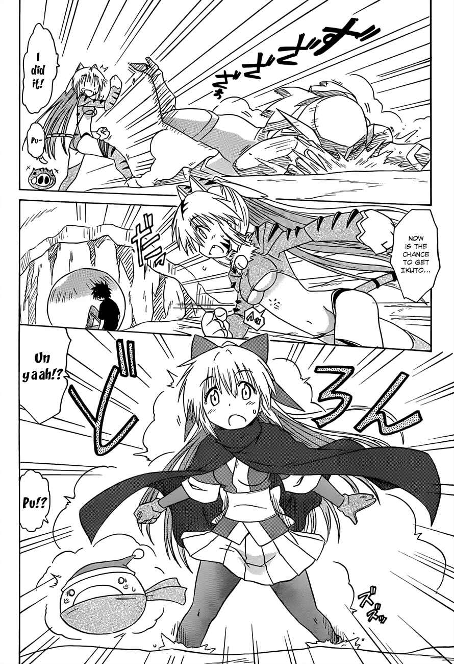 Chapter 123 - Page 6