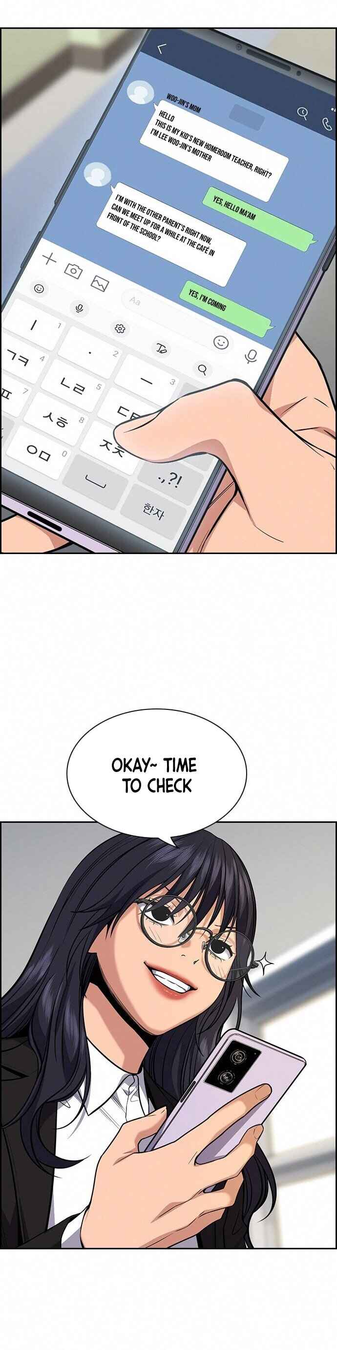 Chapter 83 - Page 23