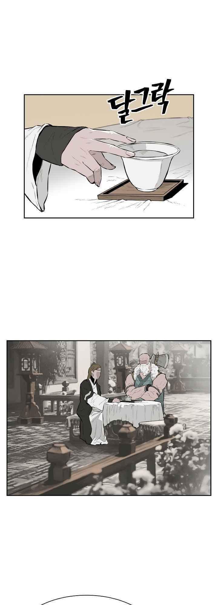 Chapter 13 - Page 13