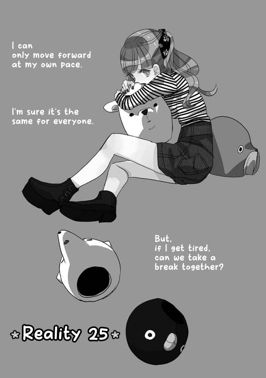 Chapter 25 - Page 1