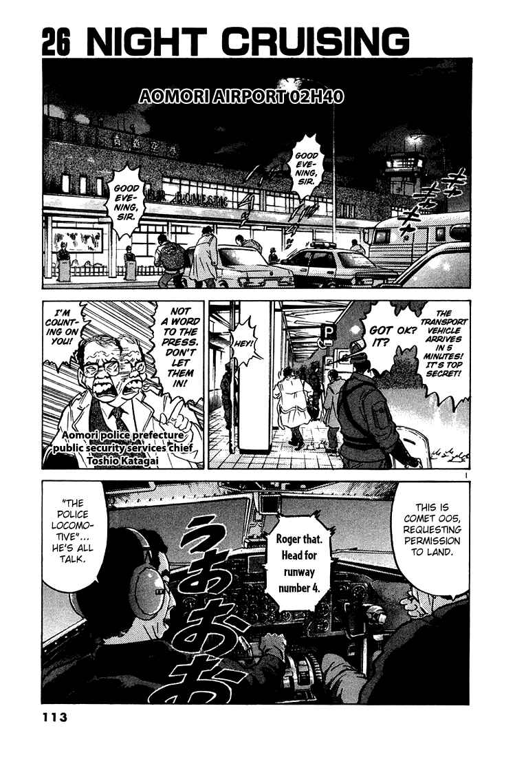 Chapter 26 - Page 1