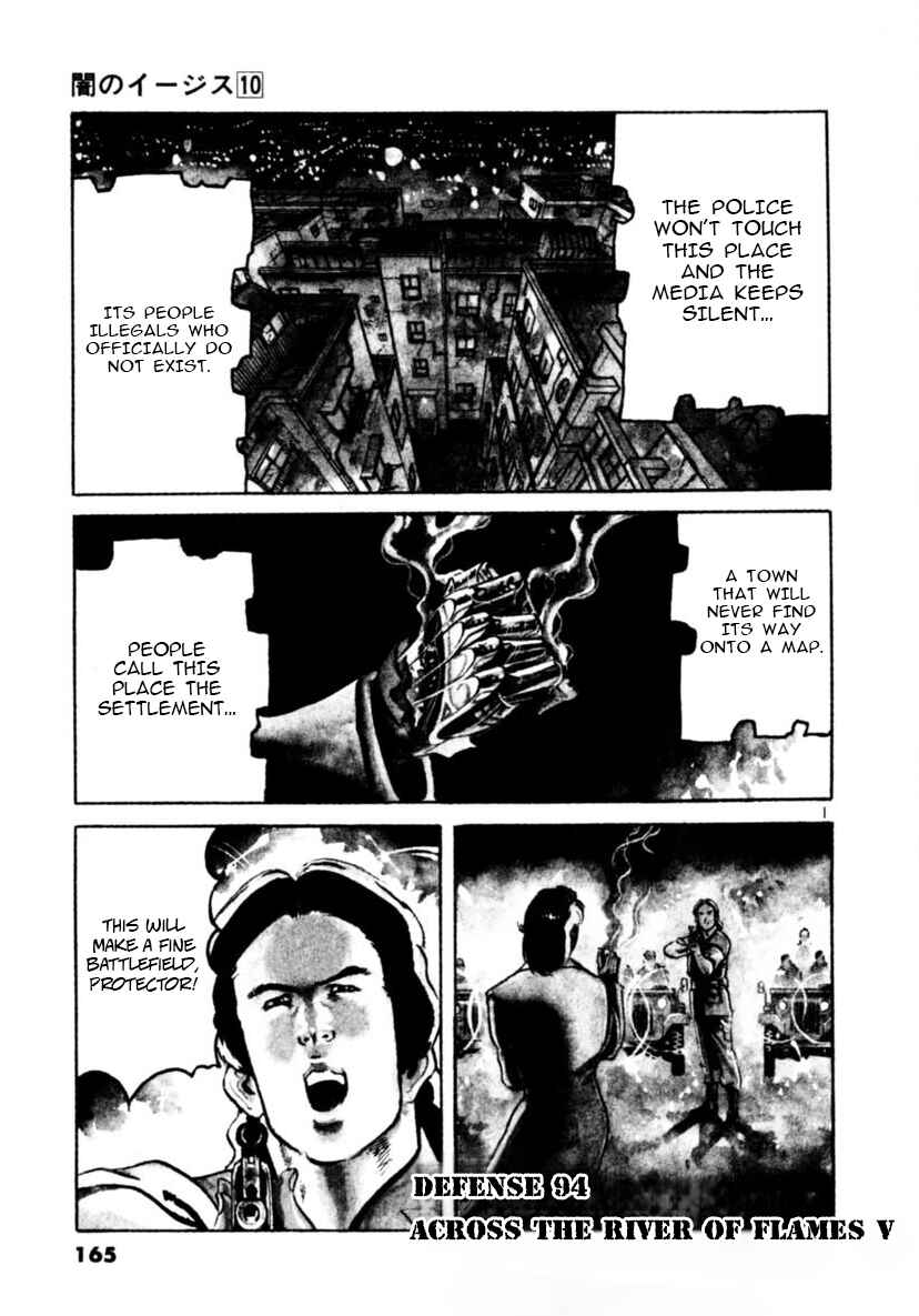 Chapter 94 - Page 1