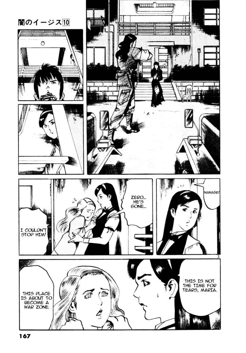 Chapter 94 - Page 3