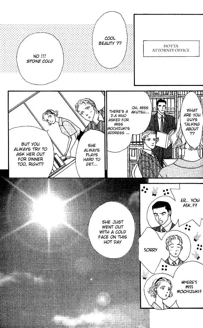 Chapter 2 - Page 3