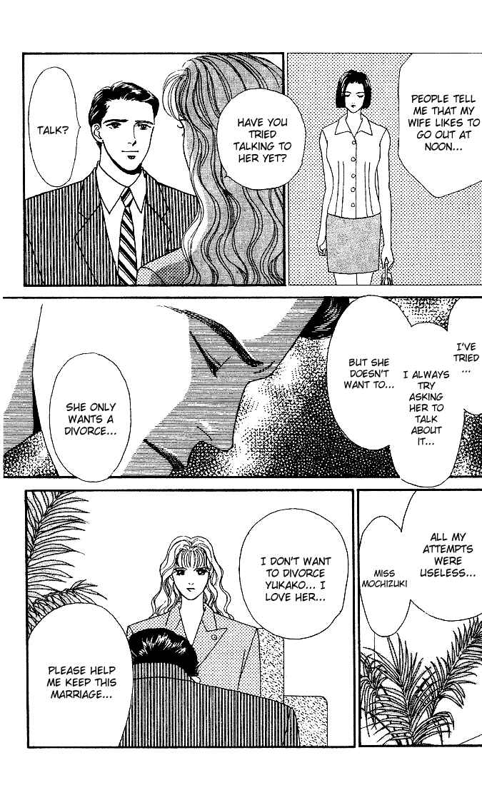 Chapter 2 - Page 5
