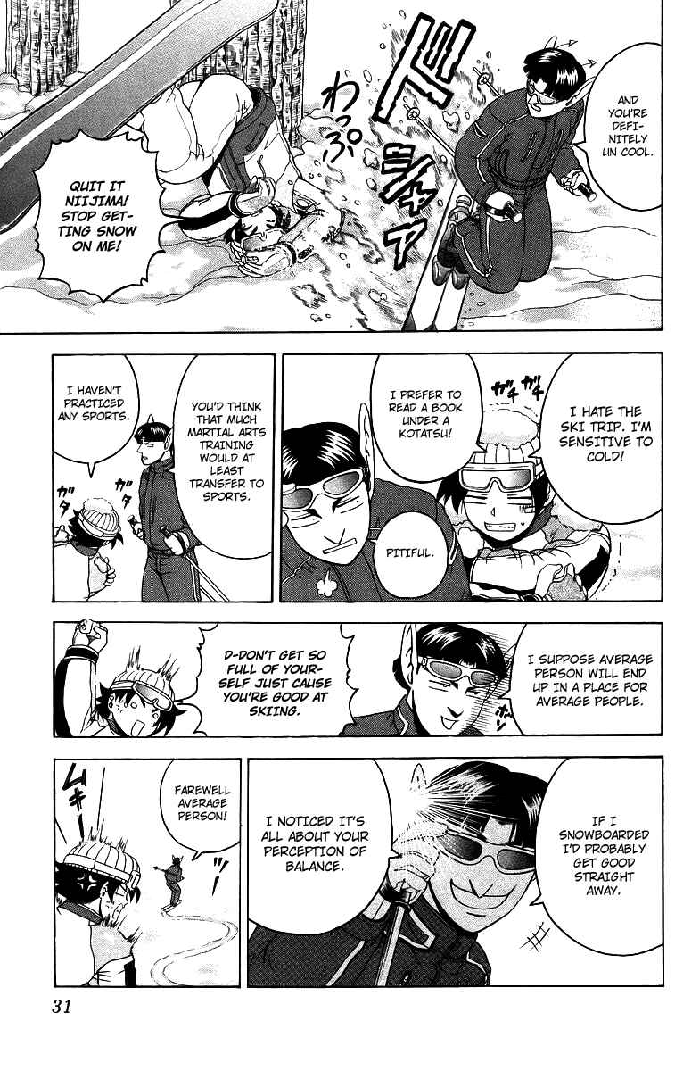 Chapter 181 - Page 7