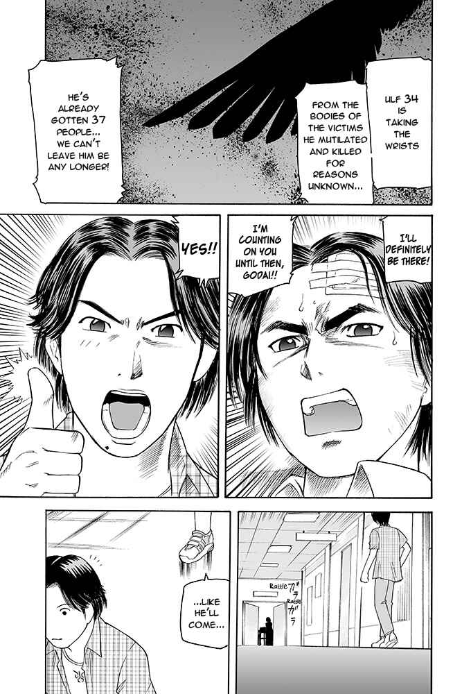 Chapter ? - Page 6