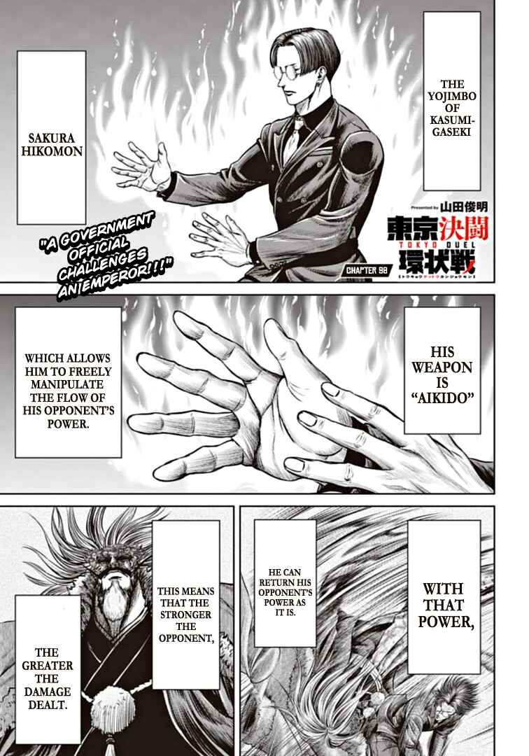 Chapter 98 - Page 1