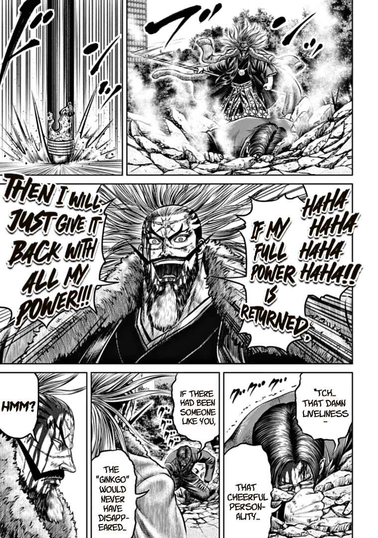 Chapter 98 - Page 17