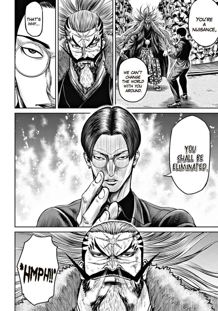 Chapter 98 - Page 2