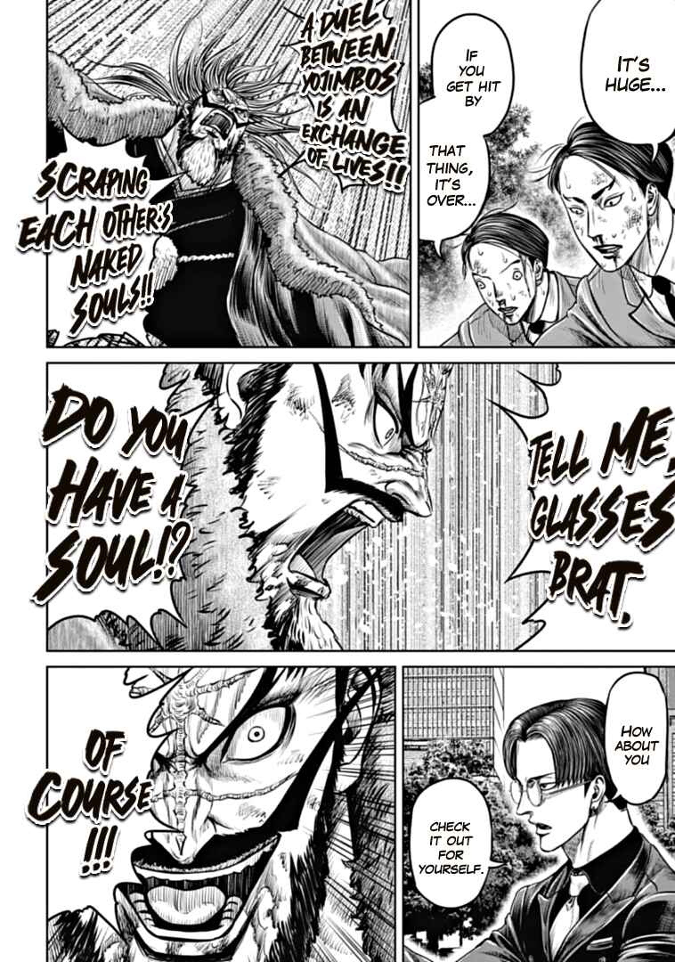 Chapter 98 - Page 4