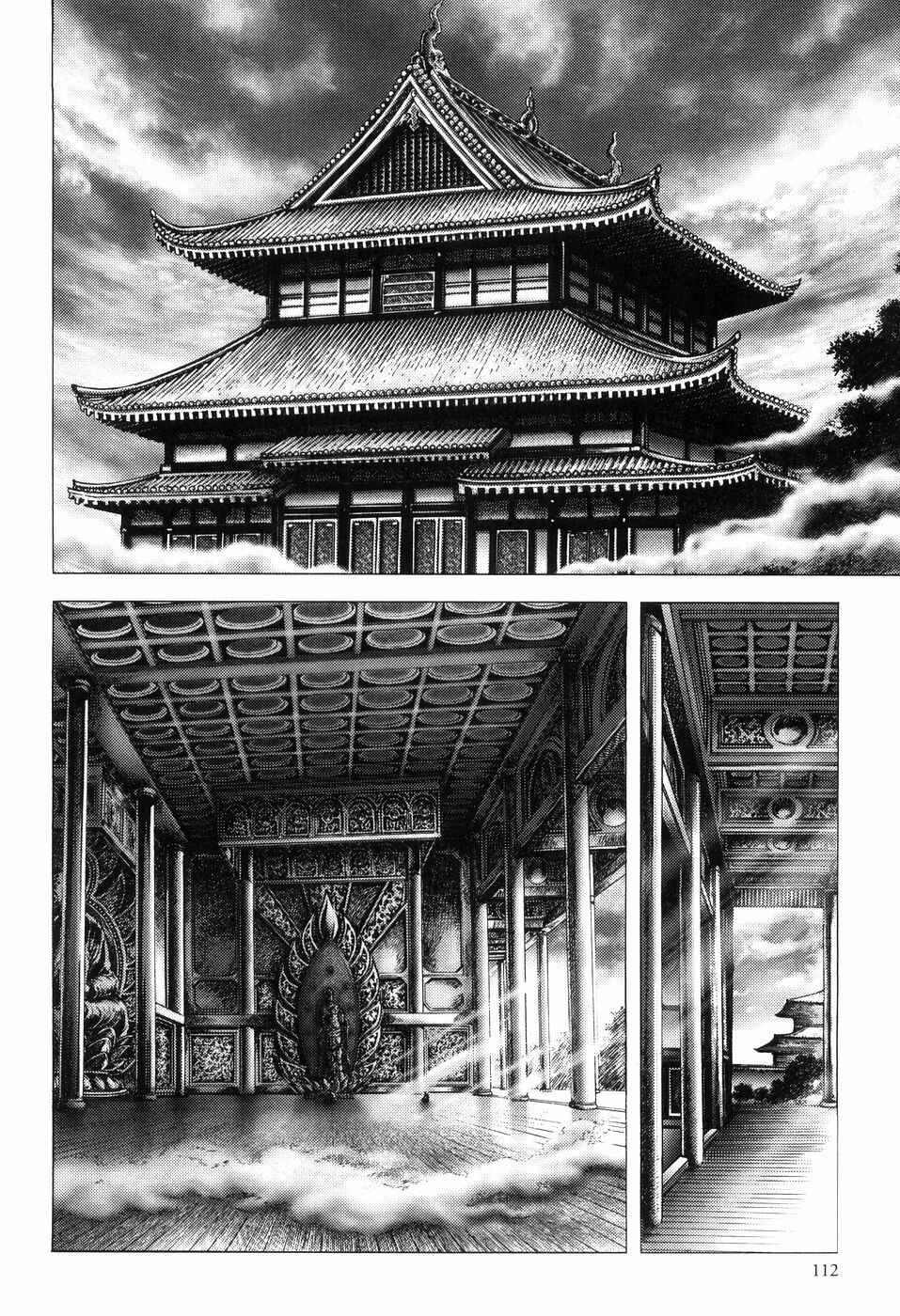 Chapter 258 - Page 10