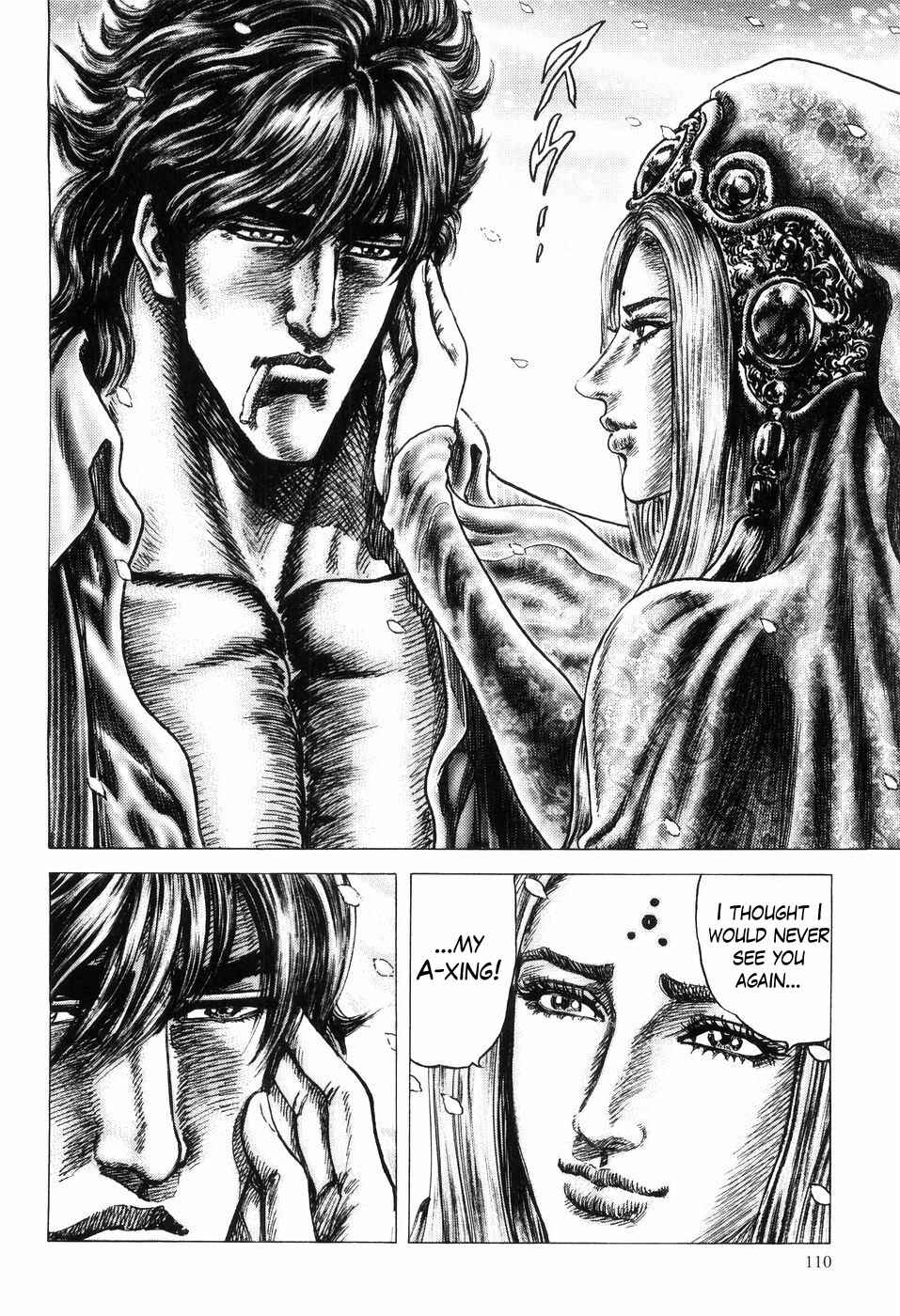 Chapter 258 - Page 8