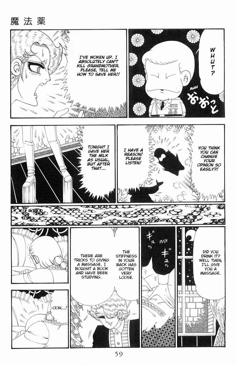 Chapter 118 - Page 26