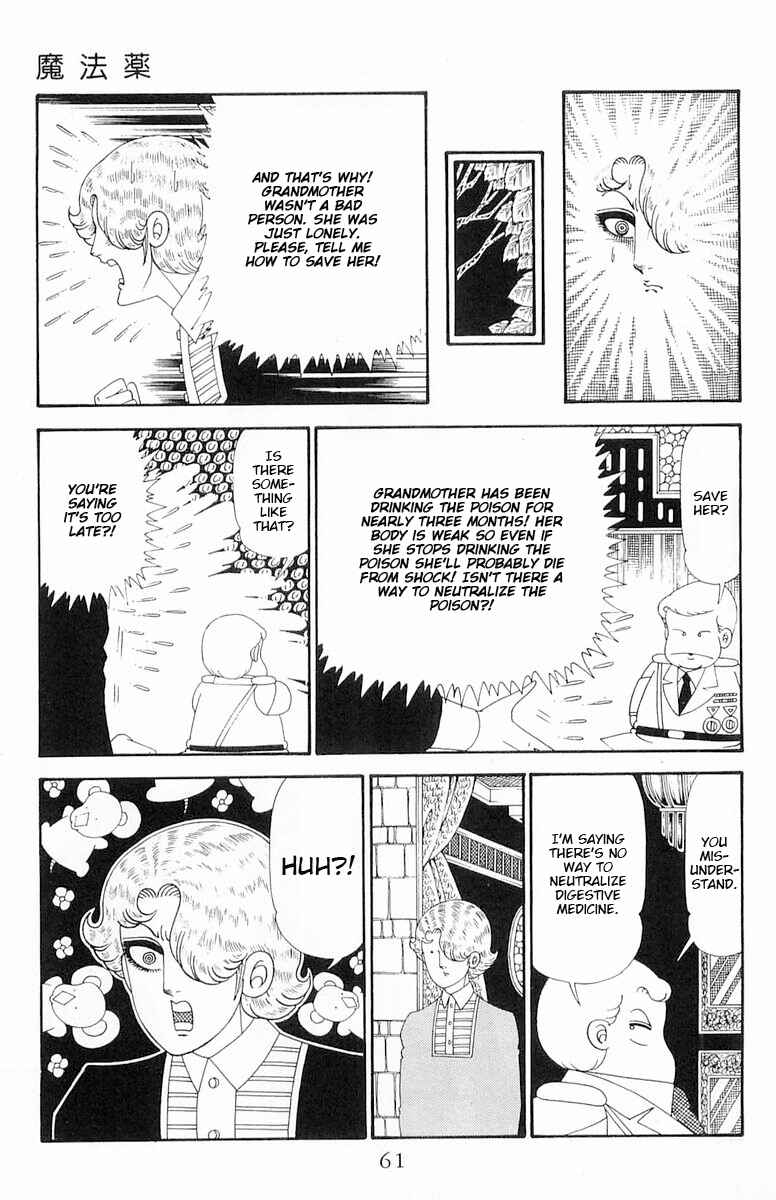 Chapter 118 - Page 28